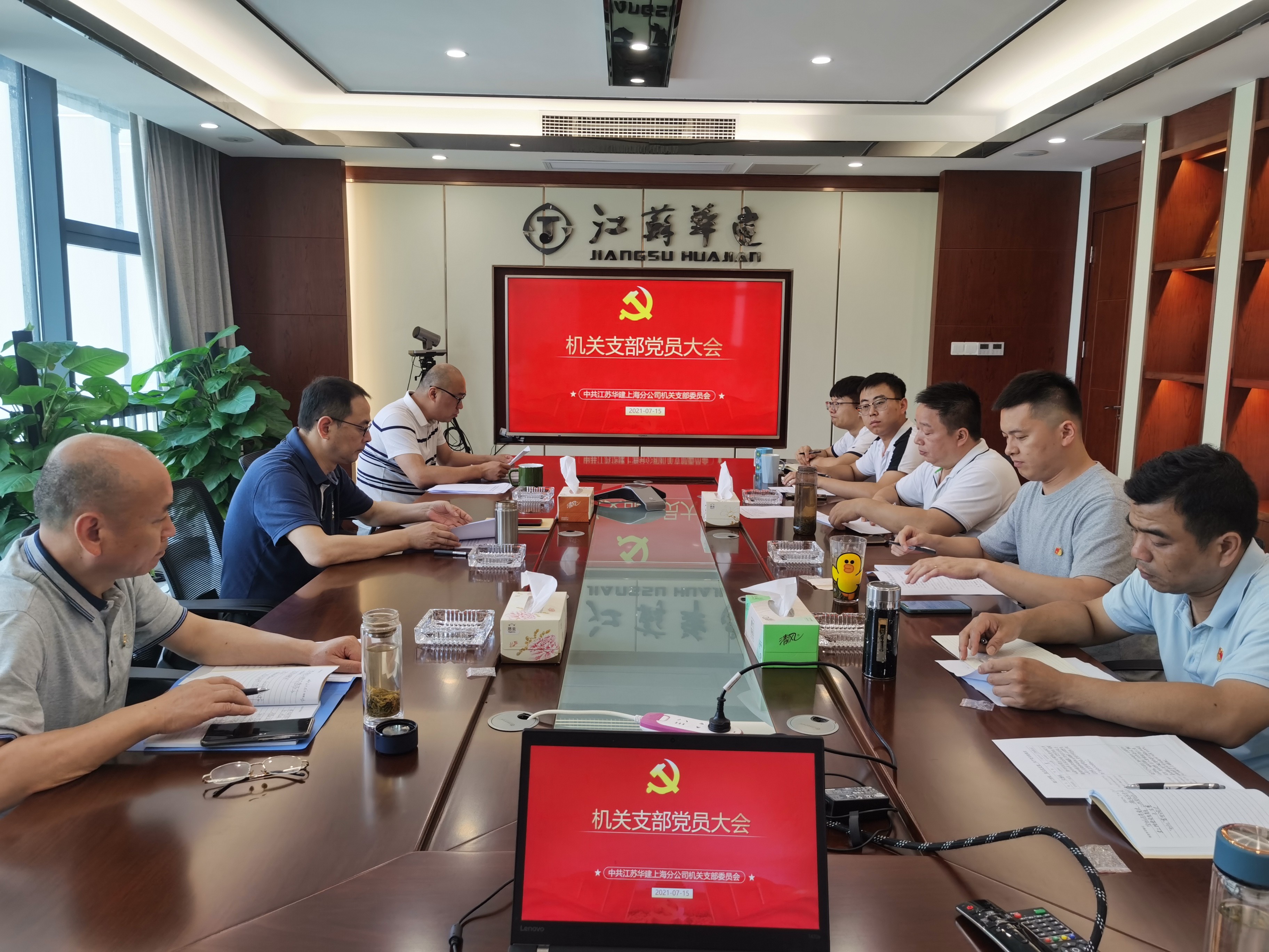 1626410049113128.jpg 2021年二季度黨員大會會議照片(換屆選舉)8.jpg