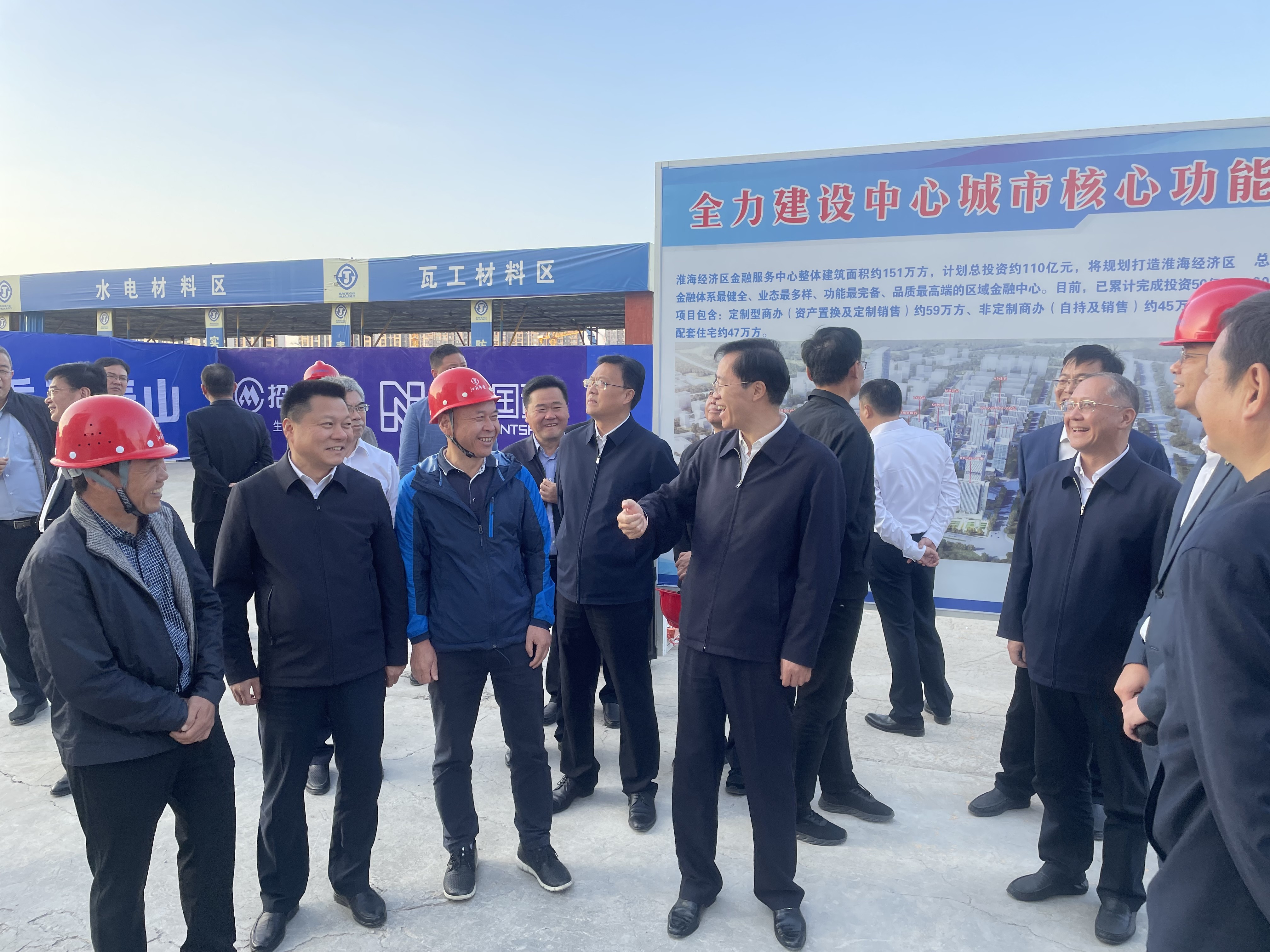 1634103141507216.jpg 徐州市市委書記一行調研考察我司淮海金融服務中心項目0.jpg