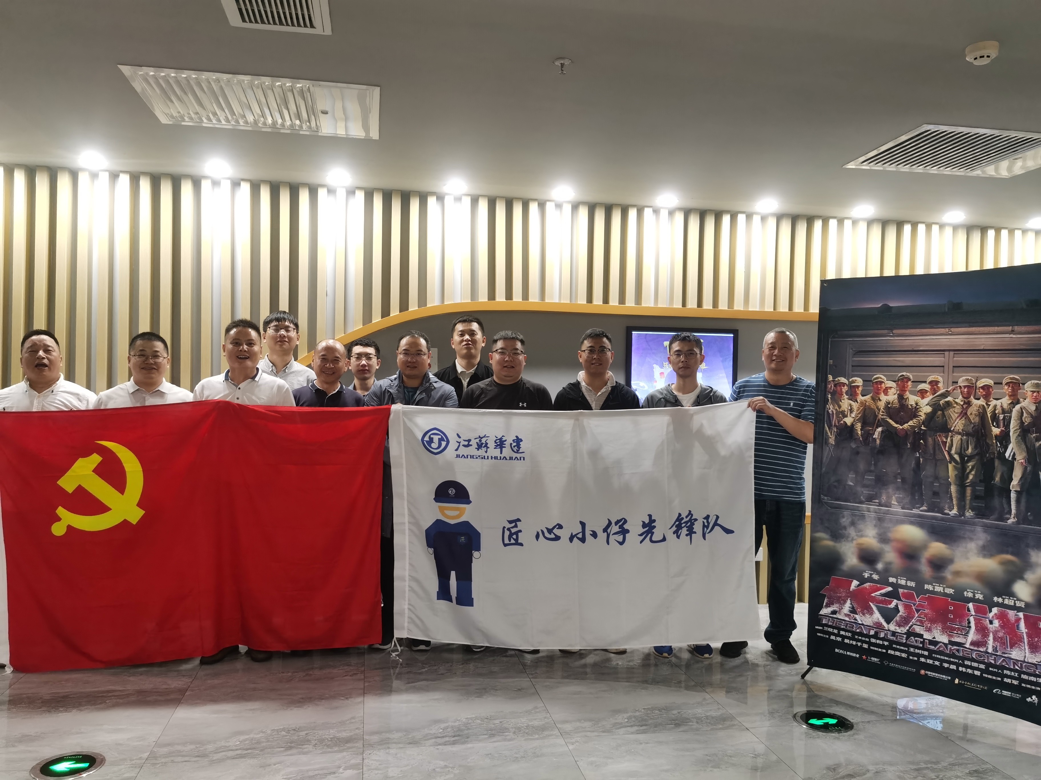 1634176842201045.jpg 20211013觀看紅色電影長津湖 (2)(1).jpg