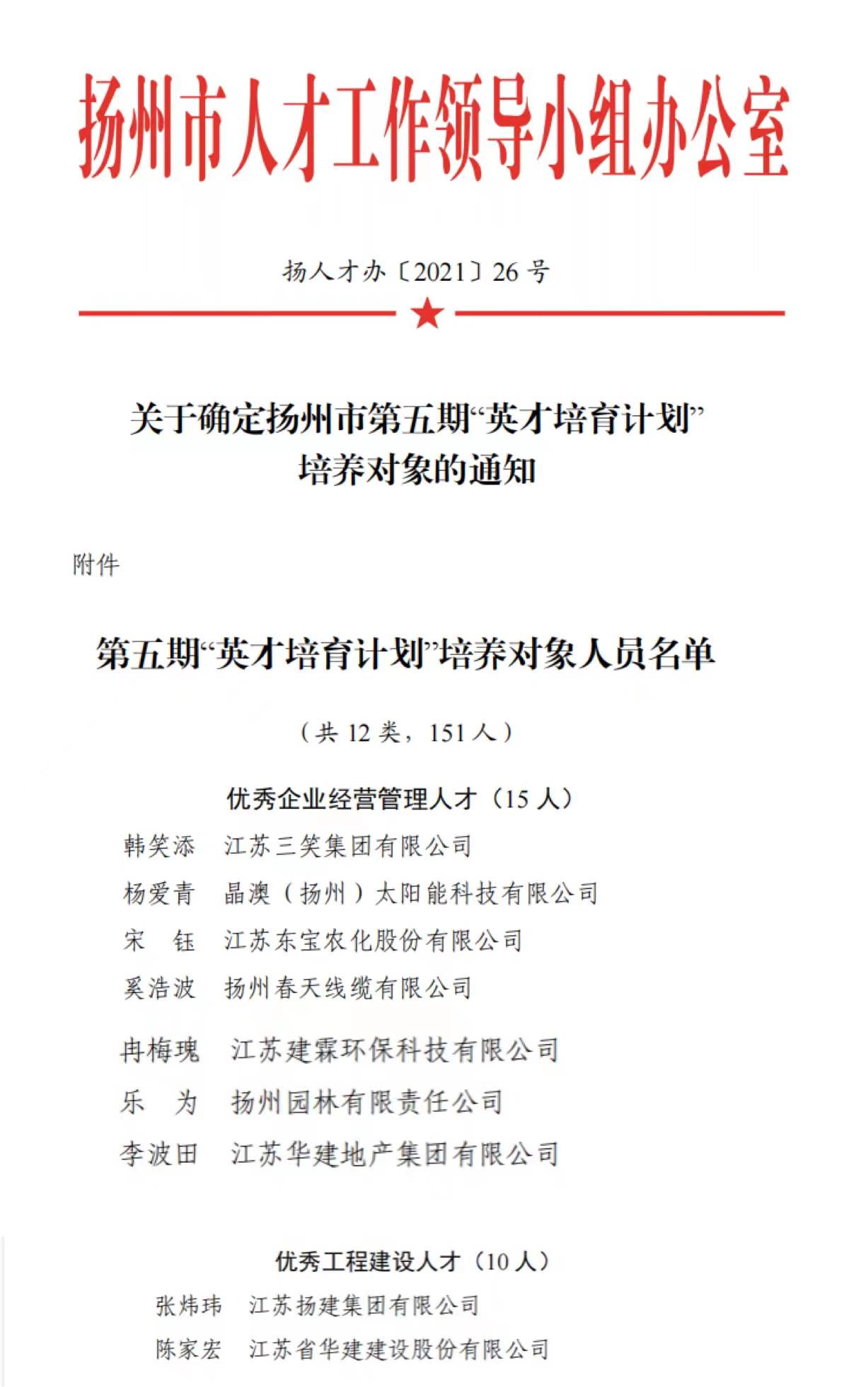 1640052679570847.jpg 圖片.jpg